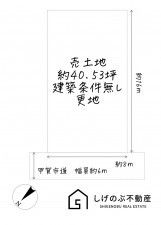 甲賀市水口町山、土地の間取り画像です