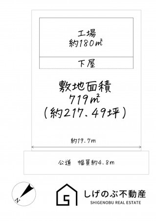 草津市岡本町、収益物件/工場の間取り画像です