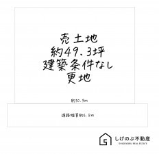 湖南市三雲、土地の間取り画像です