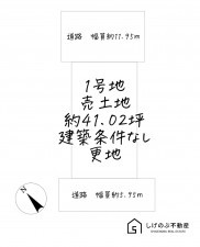 湖南市中央、土地の間取り画像です