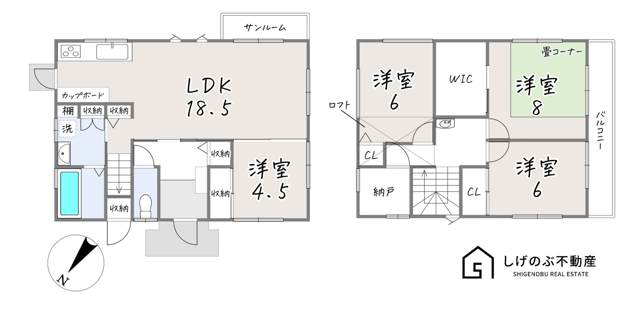 物件画像
