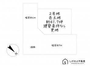 甲賀市甲南町深川、土地の間取り画像です