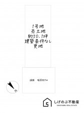 甲賀市甲南町深川、土地の間取り画像です