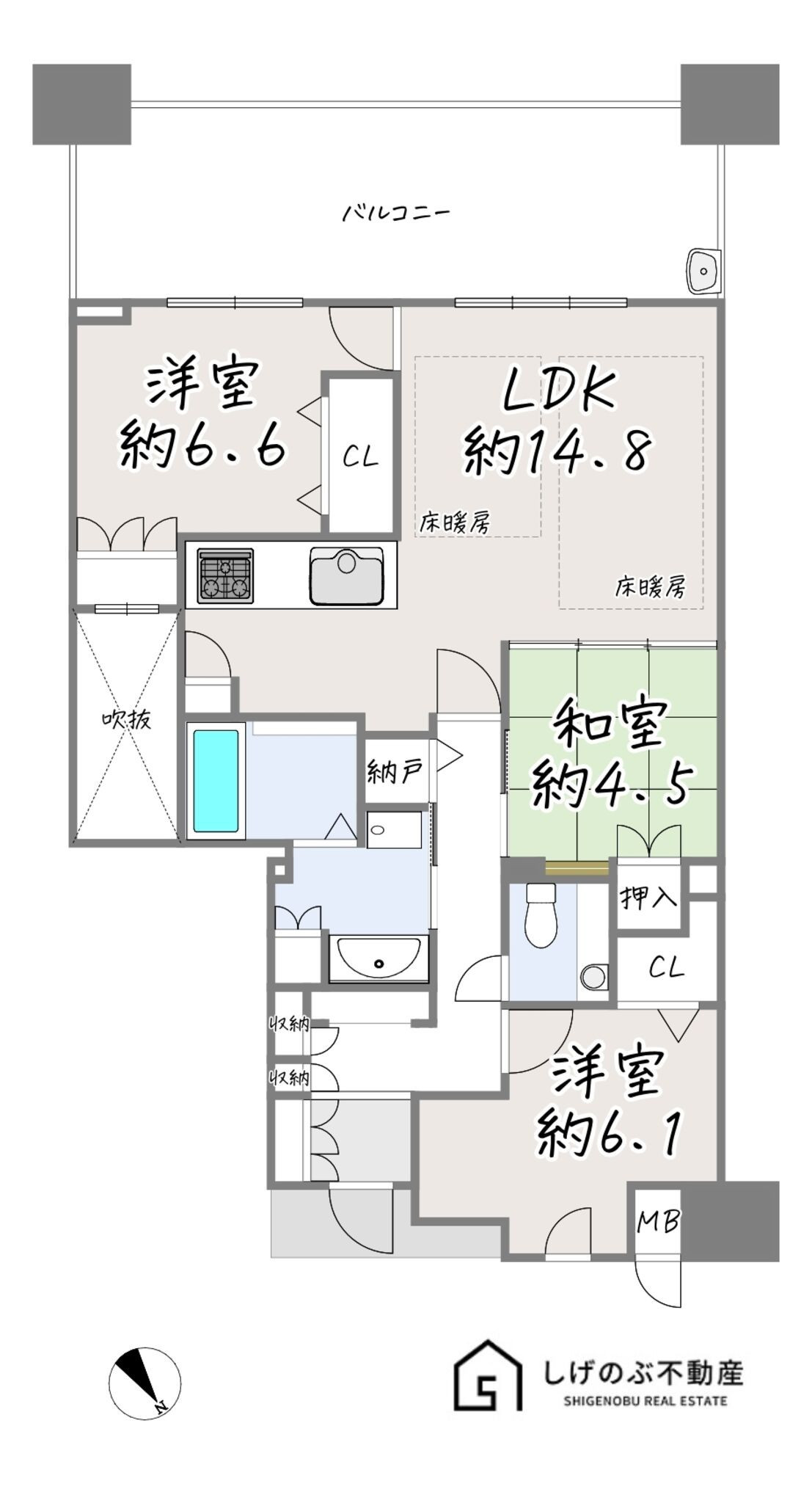 物件画像