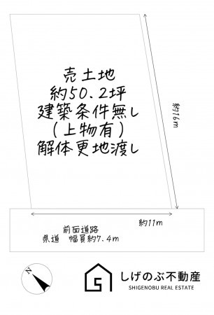草津市上笠、土地の間取り画像です