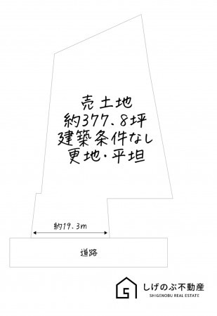 草津市南山田町、土地の間取り画像です