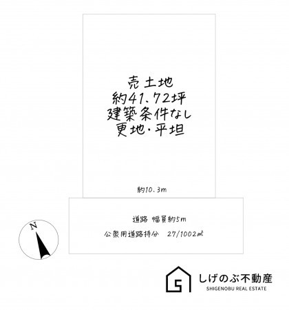 草津市木川町、土地の間取り画像です