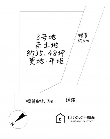 草津市西矢倉、土地の間取り画像です