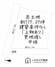 栗東市綣、土地の間取り画像です