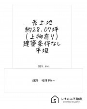 草津市上笠、土地の間取り画像です