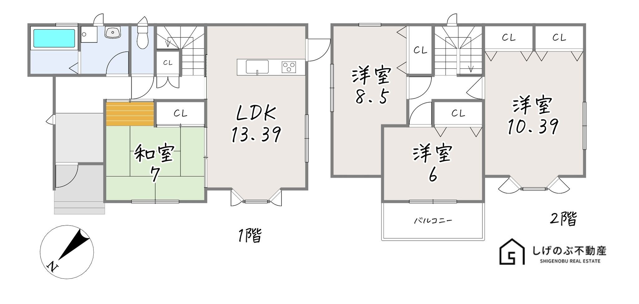物件画像
