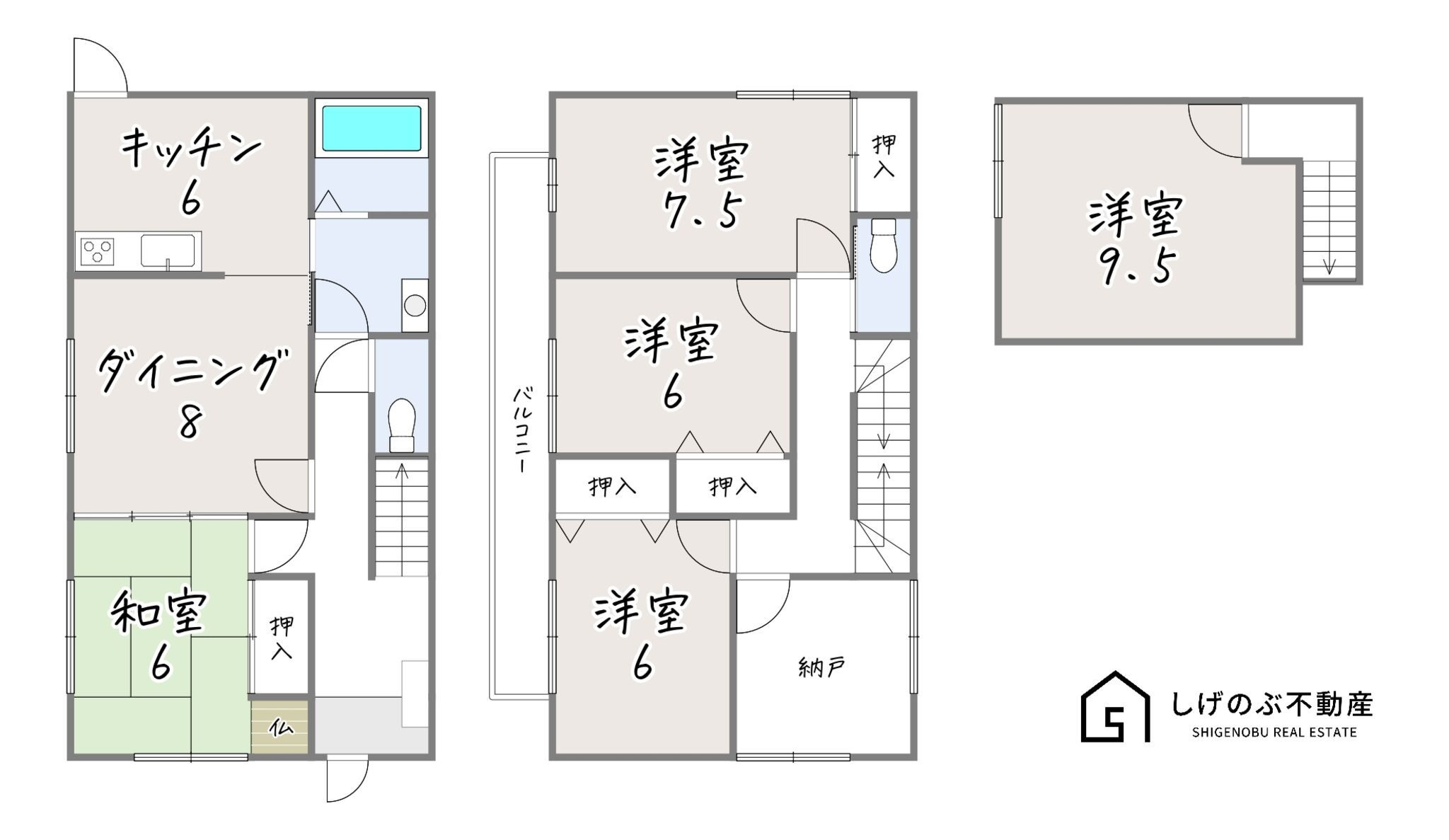 物件画像