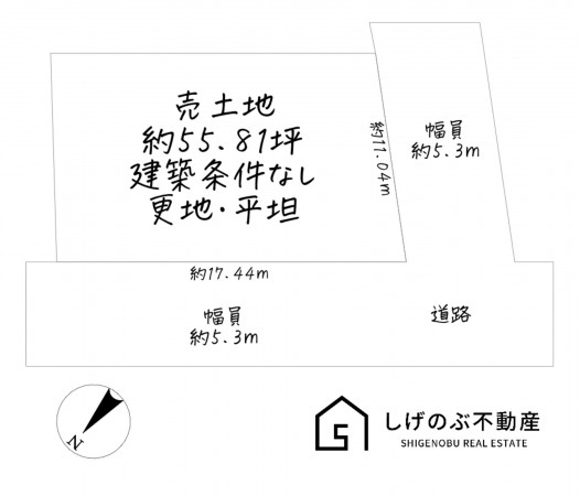 草津市穴村町、土地の間取り画像です