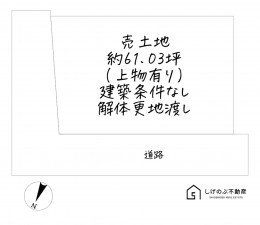 湖南市北山台、土地の間取り画像です