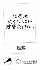 湖南市三雲、土地の間取り画像です