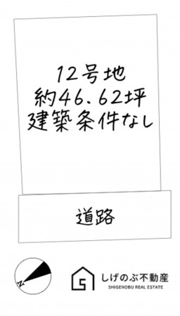 湖南市三雲、土地の間取り画像です