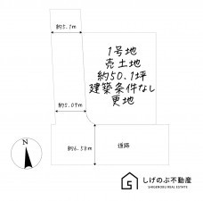 草津市桜ヶ丘、土地の間取り画像です
