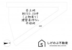 湖南市サイドタウン、土地の間取り画像です