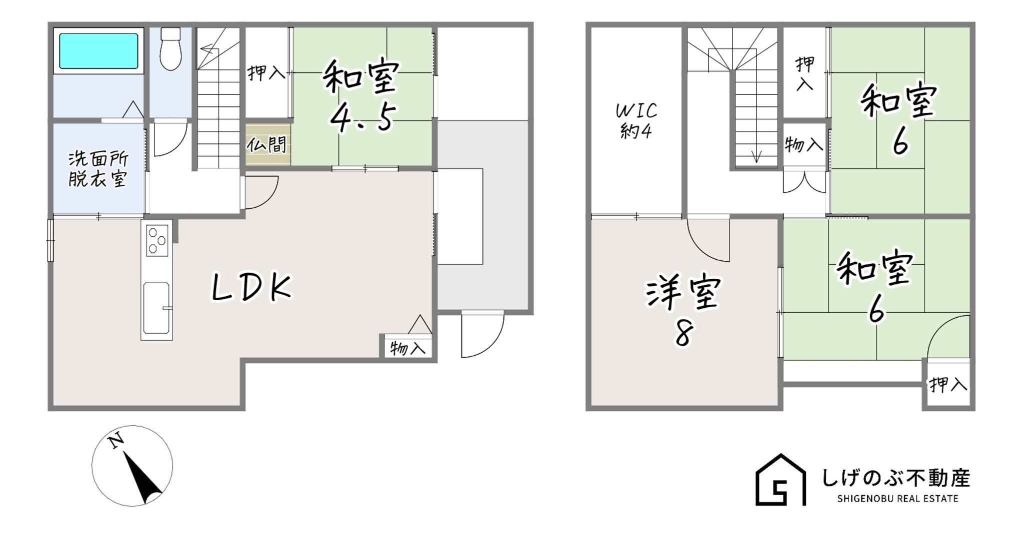 物件画像