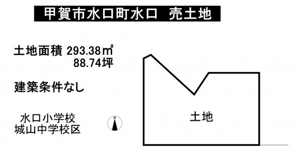 甲賀市水口町水口、土地の間取り画像です