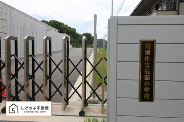 湖南市石部中央、土地の画像です