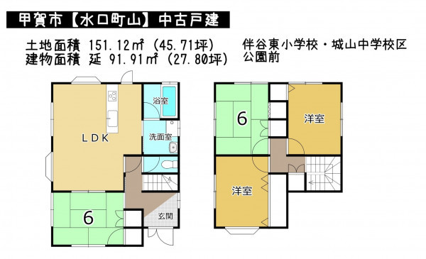甲賀市水口町山、中古一戸建ての間取り画像です