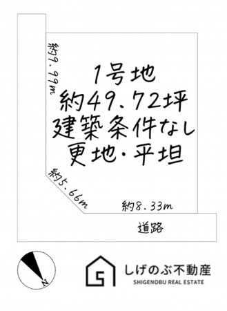湖南市水戸町、土地の間取り画像です