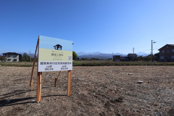 中新川郡立山町沢端、土地の外観画像です