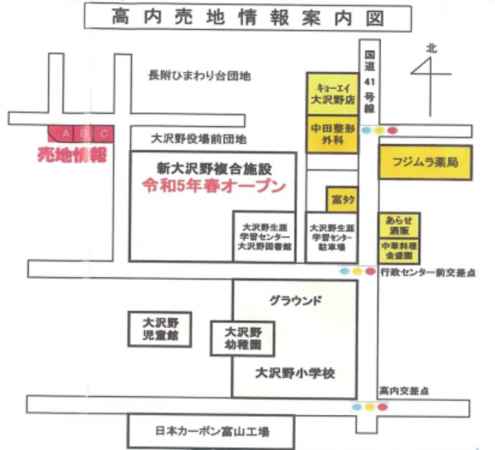富山市高内、土地の画像です