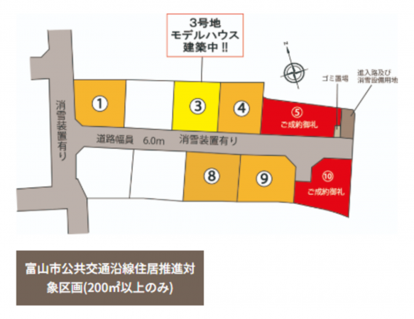 富山市奥田町、土地の間取り画像です