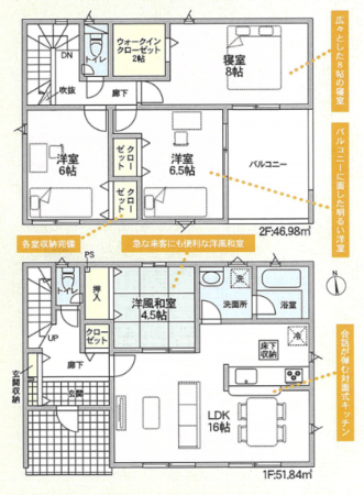 高岡市石瀬、新築一戸建ての間取り画像です