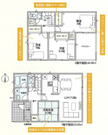 中新川郡立山町前沢新町、新築一戸建ての間取り画像です
