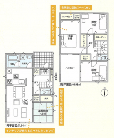 中新川郡立山町前沢新町、新築一戸建ての間取り画像です