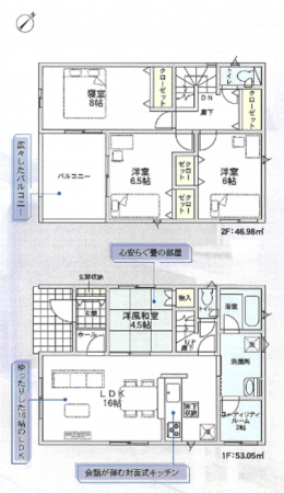 富山市山室、新築一戸建ての間取り画像です