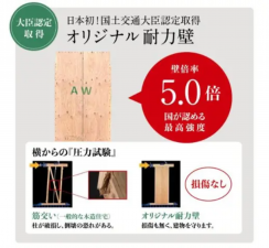 富山市本郷町、新築一戸建ての画像です