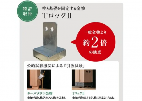 富山市本郷町、新築一戸建ての画像です