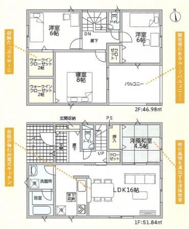 富山市森、新築一戸建ての間取り画像です