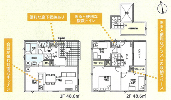 富山市上新保、新築一戸建ての間取り画像です