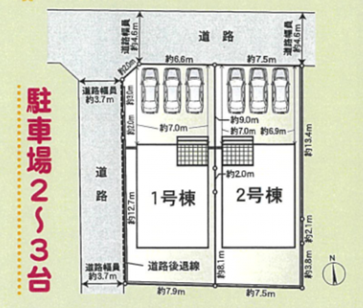 富山市中島、新築一戸建ての画像です