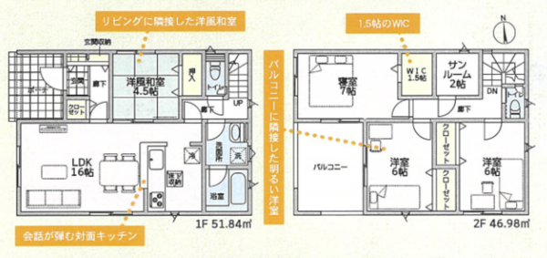 高岡市下麻生、新築一戸建ての間取り画像です
