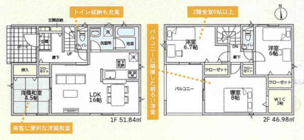 高岡市下麻生、新築一戸建ての間取り画像です