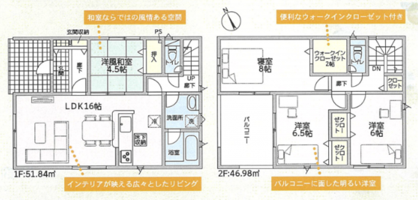 高岡市東上関、新築一戸建ての間取り画像です