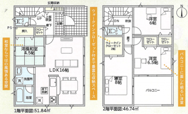 射水市二口、新築一戸建ての間取り画像です