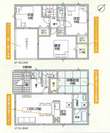 滑川市辰野、新築一戸建ての間取り画像です