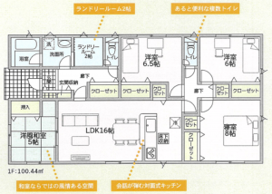 滑川市辰野、新築一戸建ての間取り画像です