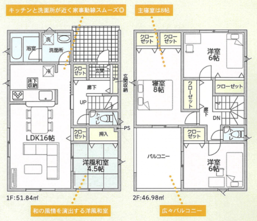 滑川市辰野、新築一戸建ての間取り画像です