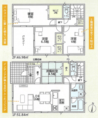 射水市太閤町、新築一戸建ての間取り画像です