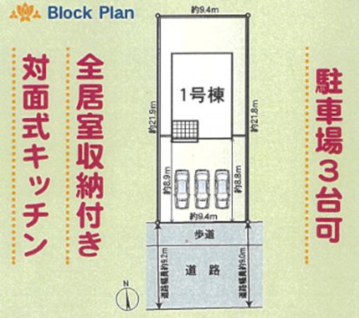 高岡市鐘紡町、新築一戸建ての画像です