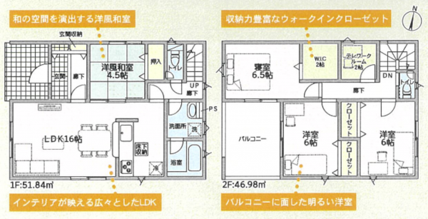 富山市小杉、新築一戸建ての間取り画像です