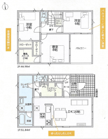 高岡市井口本江、新築一戸建ての間取り画像です
